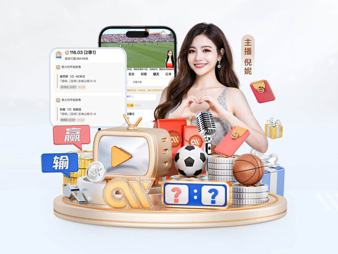 亚星真人客户端会员中心与开户入口